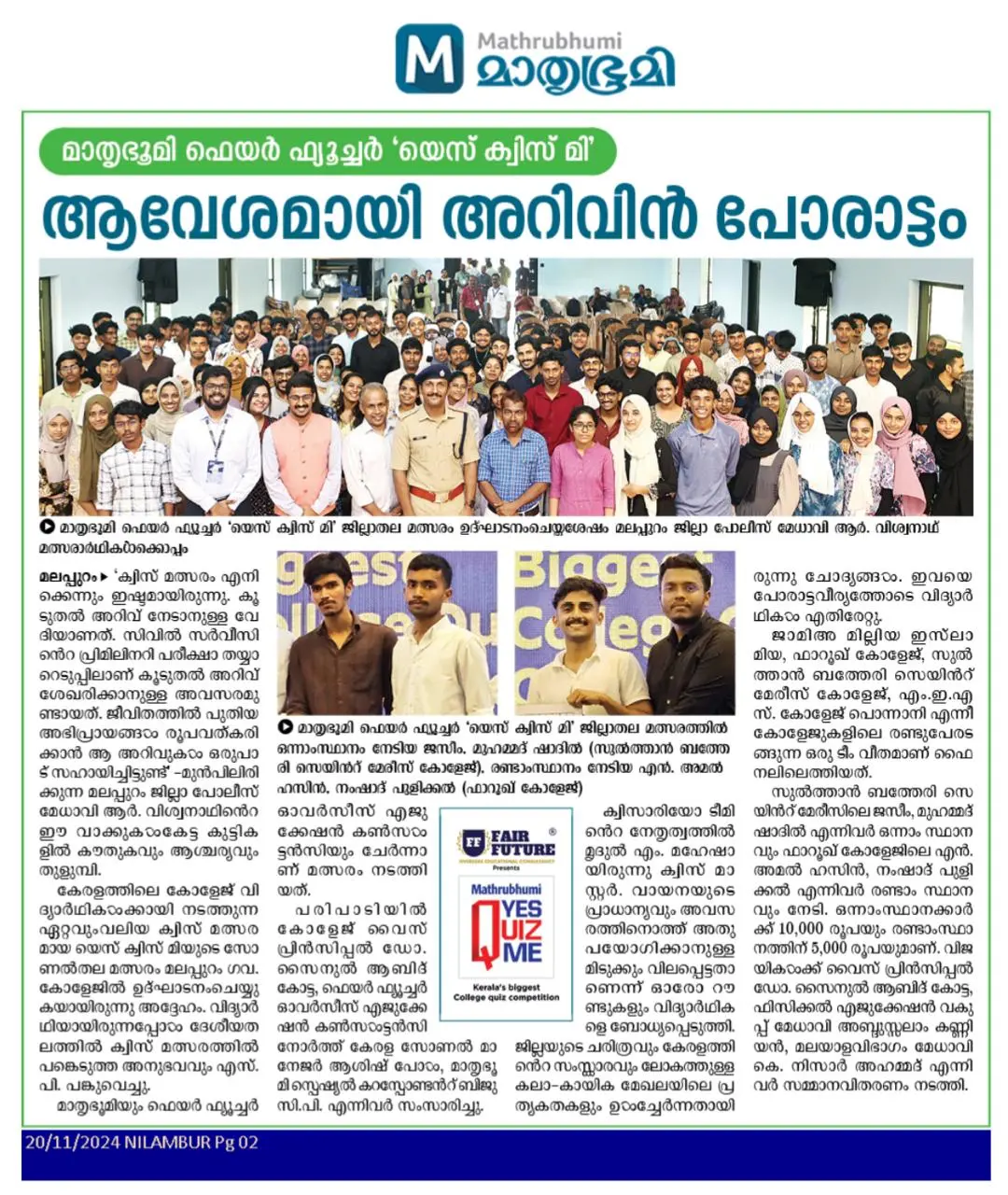 Fair Future Overseas Education Consultancy Launches Free IELTS Coaching Program in Thiruvananthapuram