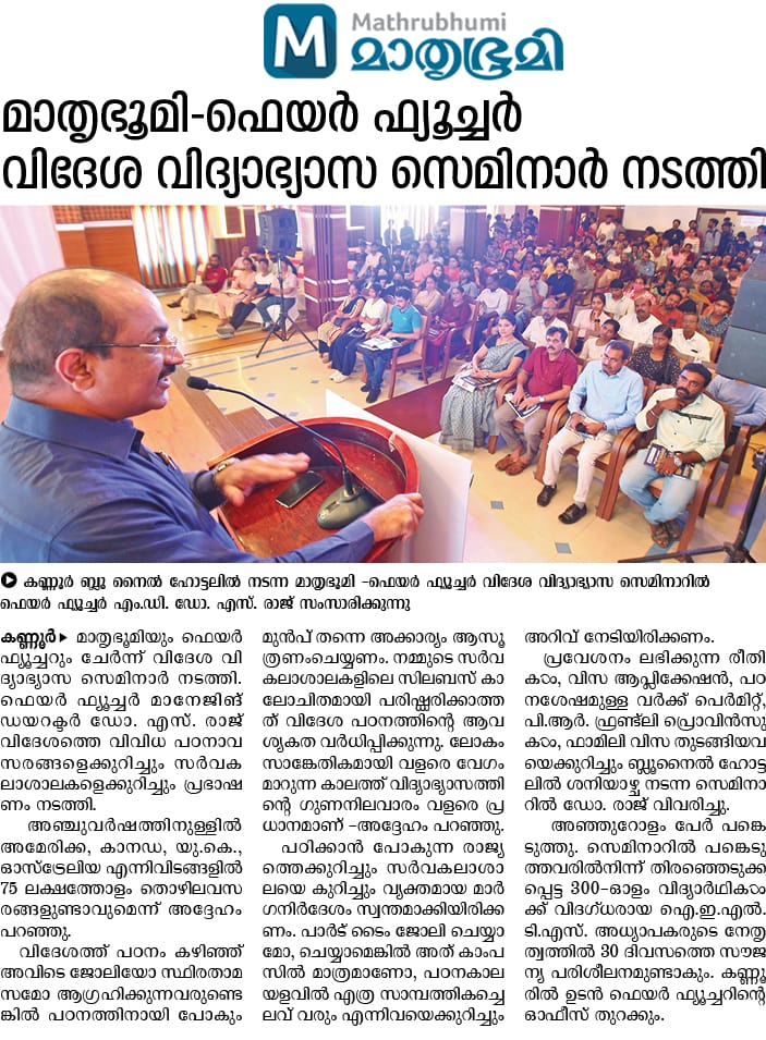 Fair Future - Study Abroad Seminar, conducted in Kannur on May 18, 2024
